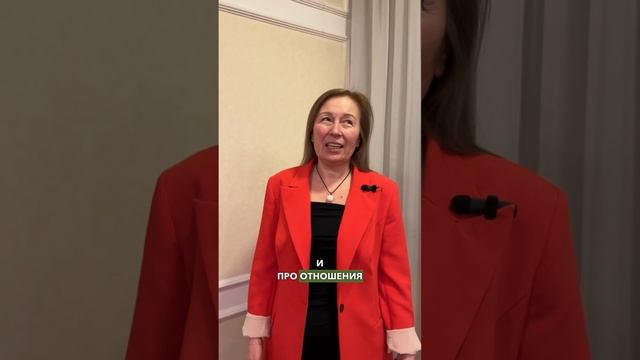 Отзыв участника очного тренинга в г.Москва смотреть онлайн