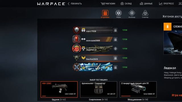 Играю в Warface с Арчи Бро.