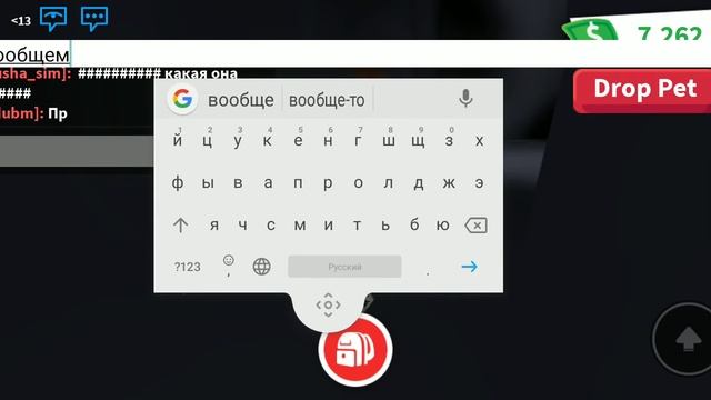 Делаю неон кошку в адопт ми обнова чтооо как у меня так мало петов о нет я отдала всё бомжикам