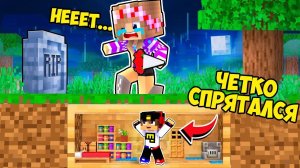 Я УМЕНЬШИЛСЯ И ЗАТРОЛЛИЛ ДЕВУШКУ в МАЙНКРАФТ НУБ И ПРО ВИДЕО ТРОЛЛИНГ MINECRAFT Евгенбро