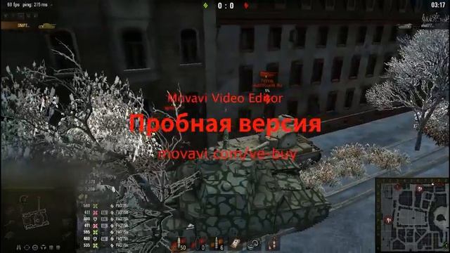 WOT Эй толстый! смотреть онлайн