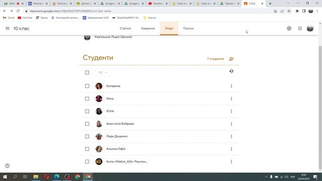 10 клас Урок15 тест 24 04 смотреть онлайн