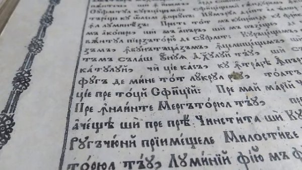 Rugaciunea inainte de impartasanie