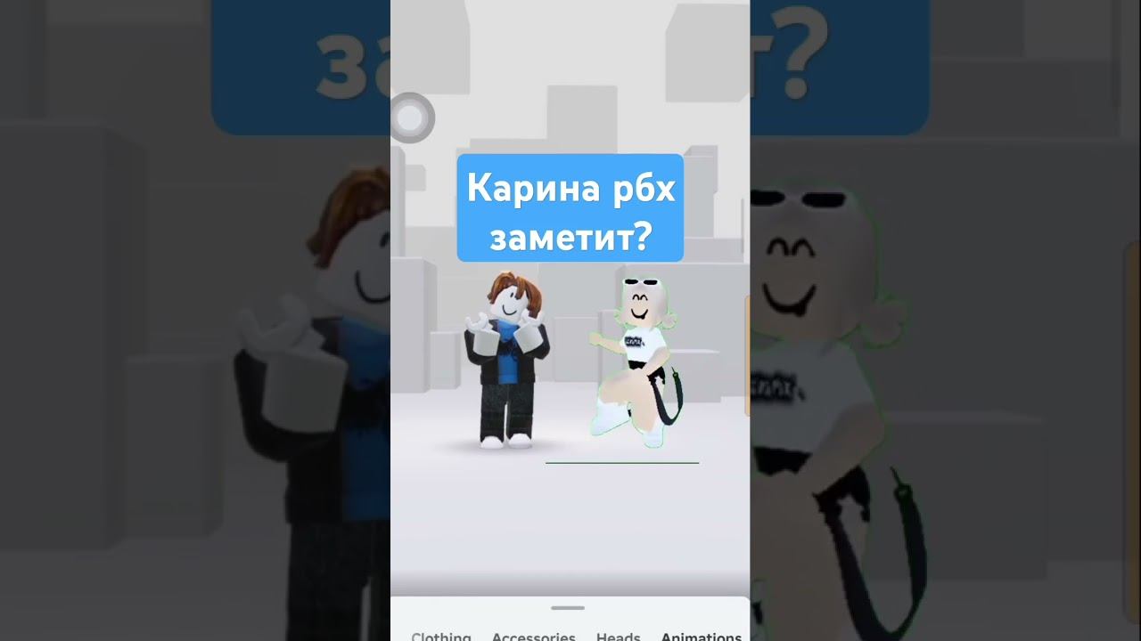 Пж заметь #каринарбх смотреть онлайн
