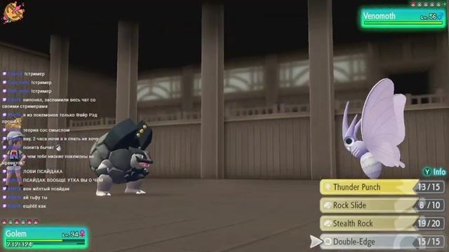 Pokken DX (Switch) смотреть онлайн