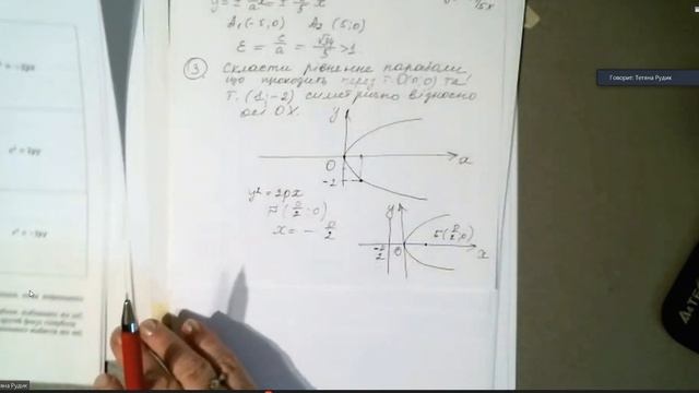 Матеша лекцыя 03 11 2023 смотреть онлайн