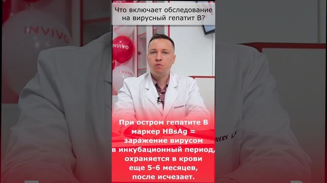Кожаев Е Н Вирусные гепатиты смотреть онлайн