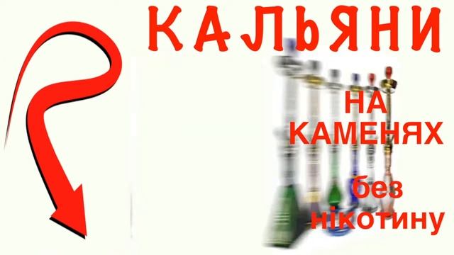 Кальяны на FreeGen смотреть онлайн