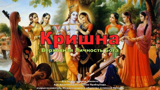 Источник Вечного Наслаждения: Глава 72. Освобождение царя Джарасандхи. смотреть онлайн