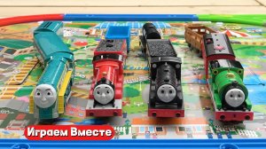 Играем в поезда из мультика Паровозик Томас ! Лучшее для детей 👍