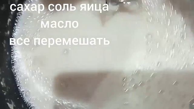 Дрожжевое тесто рецепт,быстро и вкусно смотреть онлайн