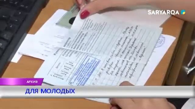 ДЛЯ МОЛОДЫХ смотреть онлайн