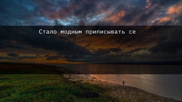 😍17.10.2022. Смешные цитаты, афоризмы и высказывания😍 смотреть онлайн