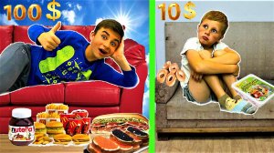 24 ЧАСА НА ДИВАНЕ ПО-БЕДНОМУ И ПО-БОГАТОМУ / ЧЕЛЛЕНДЖ