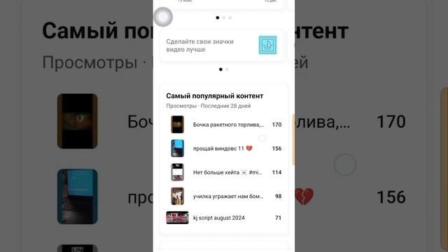 скатился фу смотреть онлайн