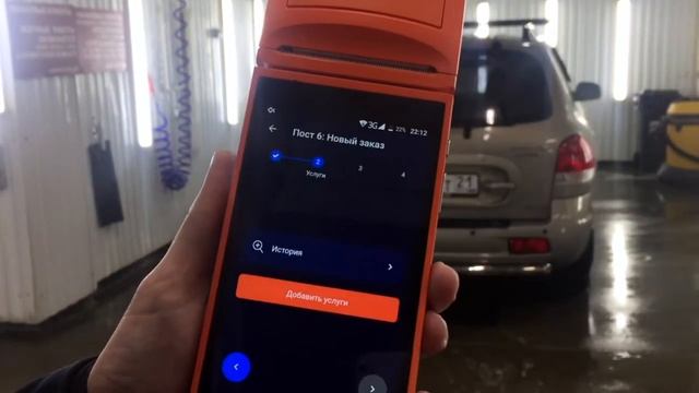 Как работает RocketKassa от RocketWash