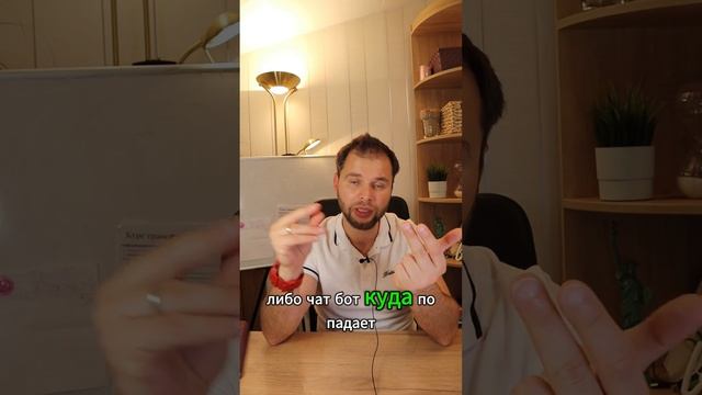 Как создать воронку в МЛМ бизнесе, которую может повторить каждый? #сетевойбизнес #сетевоймаркетинг смотреть онлайн
