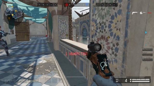 Toxin 💜 (Mateba Autorevolver) Warface