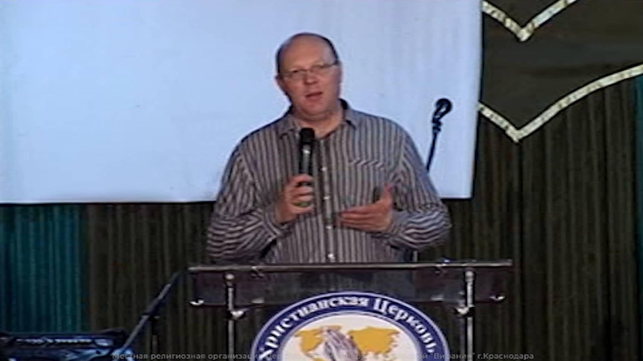 Мужская конференция Кривонос Ю.А. «Таланты» 2012 04 27