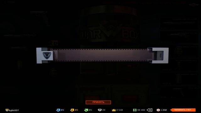 Как я не выбил Glock 18 C в Warface(Варфейс)