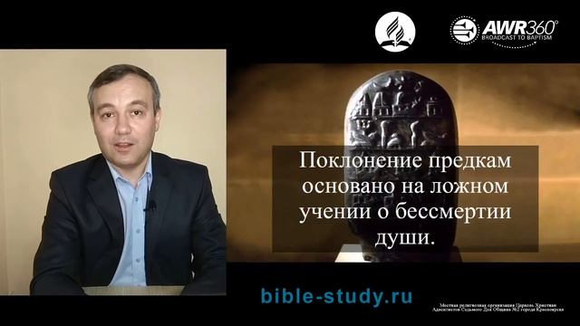 10 Встреча Правда о смерти смотреть онлайн