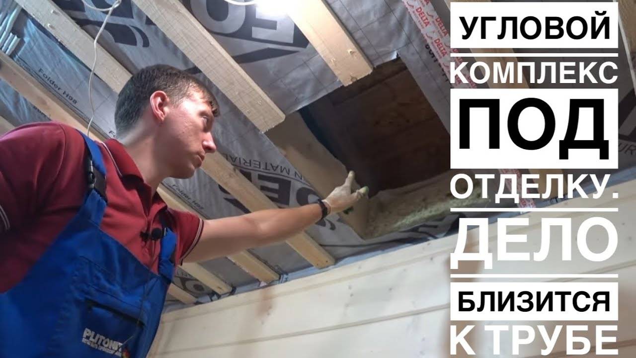 Угловой печной комплекс под дальнейшую отделку. Мангал, казан, русская печь. 4 часть.Скоро на крышу. смотреть онлайн