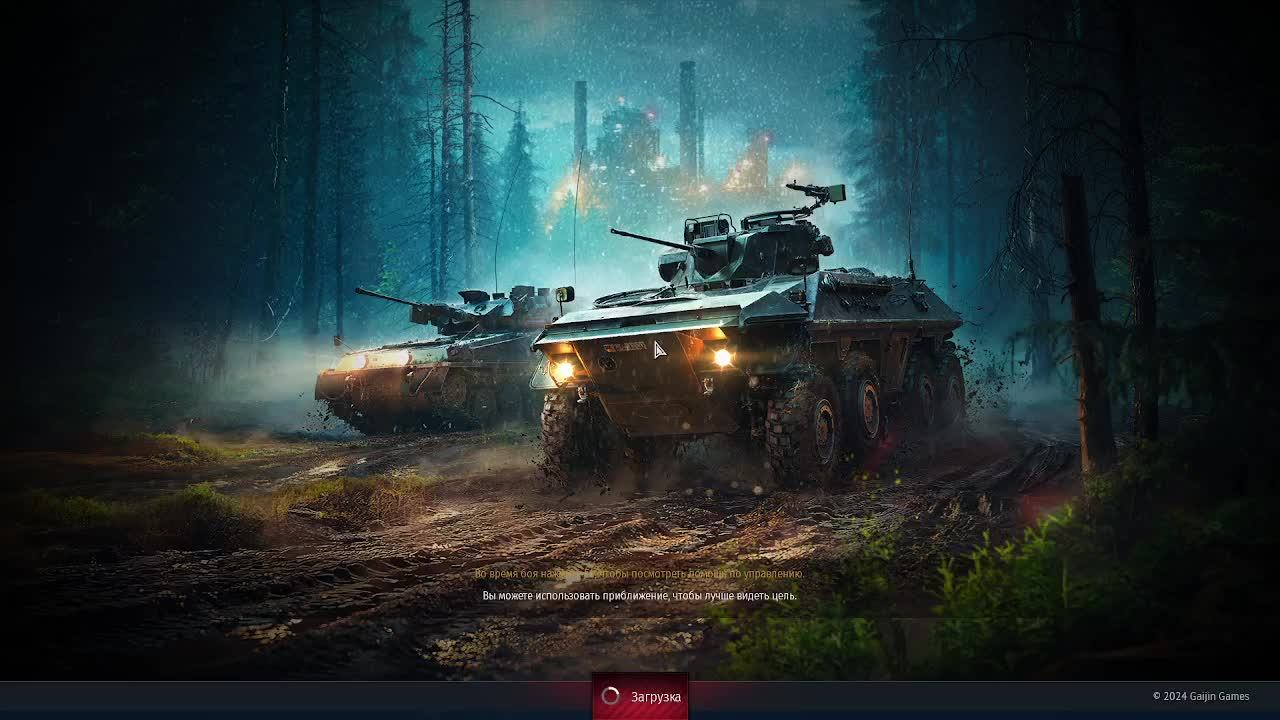 War Thunder смотреть онлайн