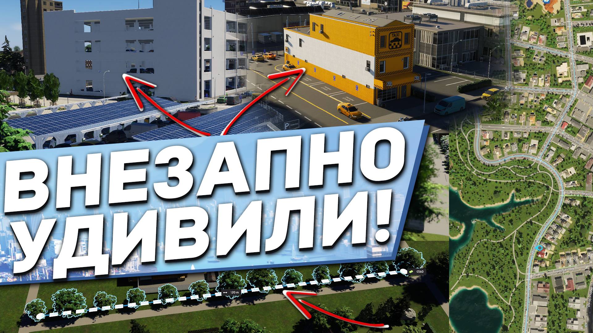 САМОЕ КРУПНОЕ ОБНОВЛЕНИЕ на 2024 для Cities: Skylines 2 смотреть онлайн