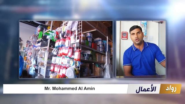 Mr Mohammed Al Amin Partner of Noor Al Barsha Building Materials Trading L L C смотреть онлайн