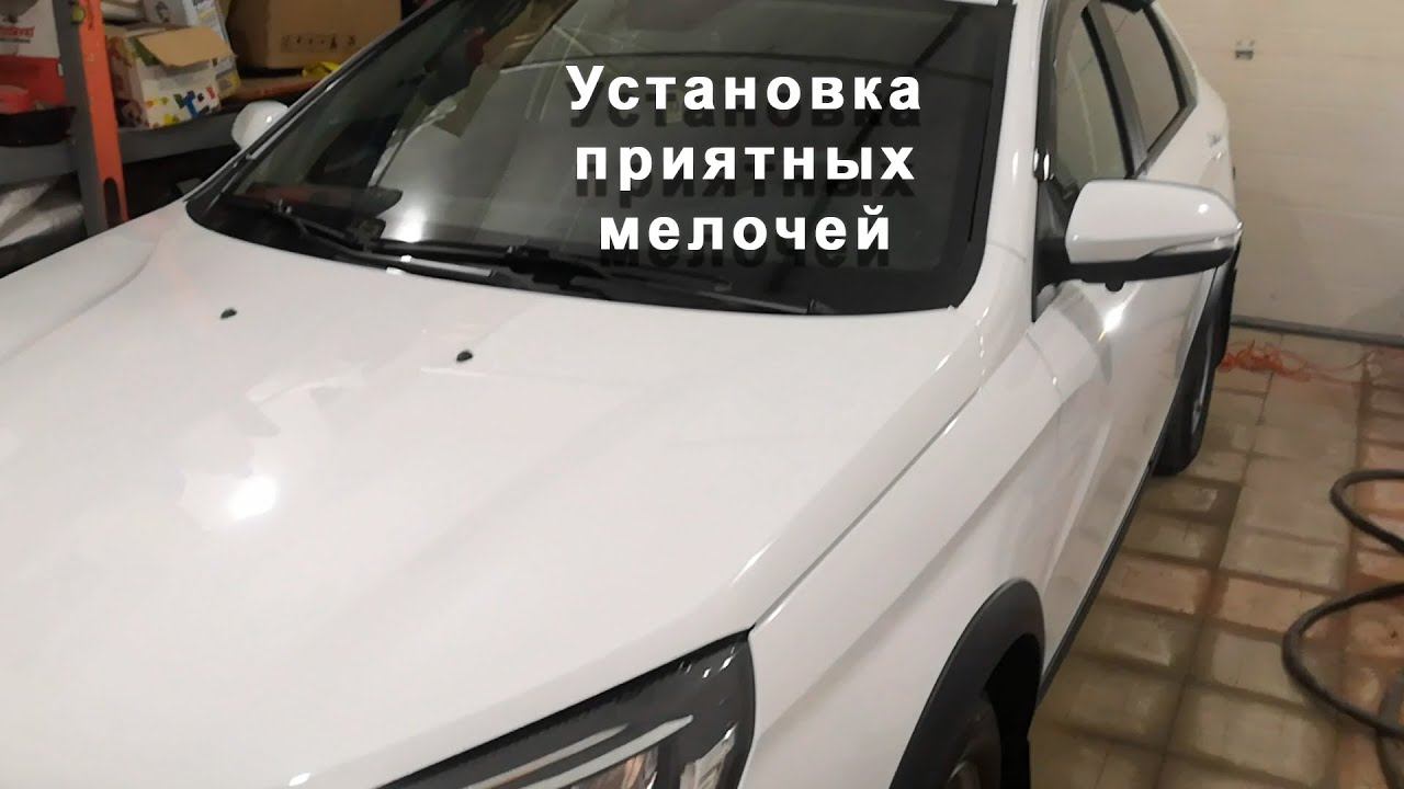 ЛАДА ВЕСТА NG 2023 Установка приятных мелочей смотреть онлайн