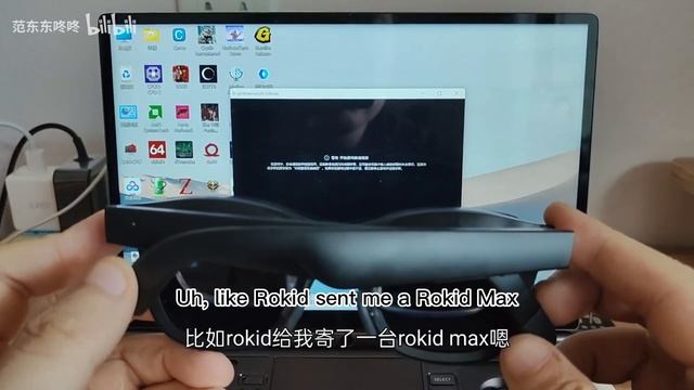The Motion Assistant with AR glass gyro смотреть онлайн