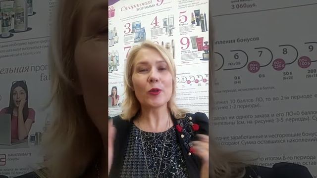 Зубная паста и ополаскиватель для чувствительных зубов смотреть онлайн