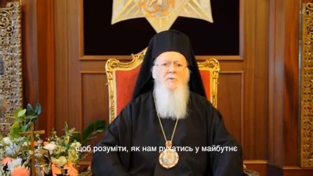 Вселенський Патріарх Варфоломей про 80 роковини Голодомору смотреть онлайн