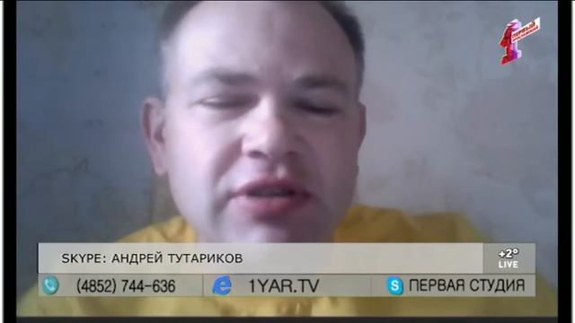 Андрей Тутариков об экоакции «Рыбинка – 2017» смотреть онлайн