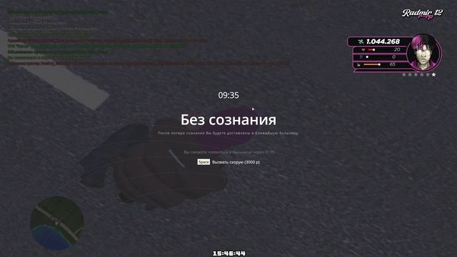 дм+дм кар смотреть онлайн