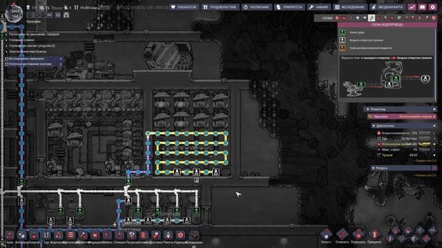 Спустя 50 циклов | Oxygen Not Included #14