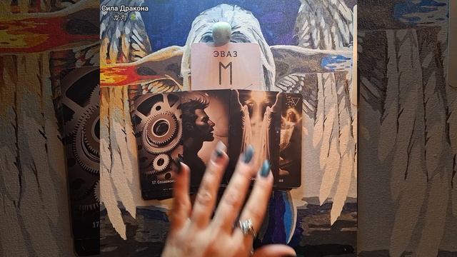⚖️⚡️Что подготовили для Вас Боги Справедливости ❓️ смотреть онлайн