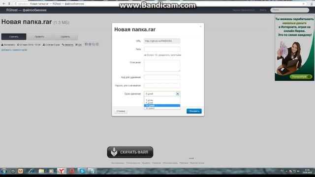 МЧС GalaxY I смотреть онлайн