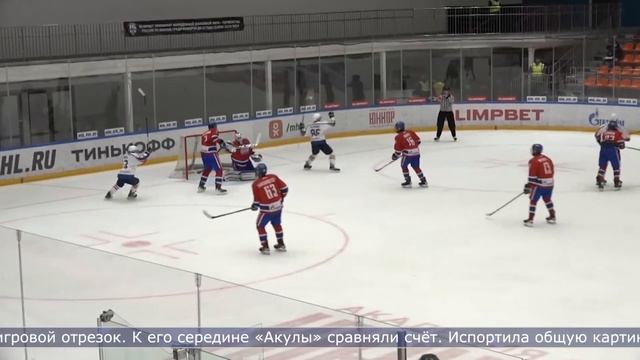 11.01.2024 «Сахалинские Акулы» уехали из Красногорска без набранных очков смотреть онлайн