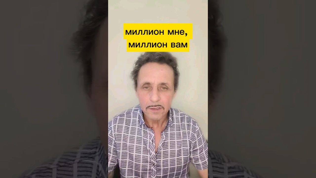 Анекдот про денежную бюрократию #шортс #анекдот #юмор #смех #строительство