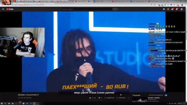 Братишкин смотрит: SIDxRAM | LIVE @ STUDIO 21