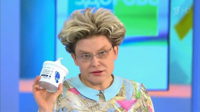 Крем для лица. Лучший крем для лица, это крем для ног с мочевиной ARAVIA! смотреть онлайн