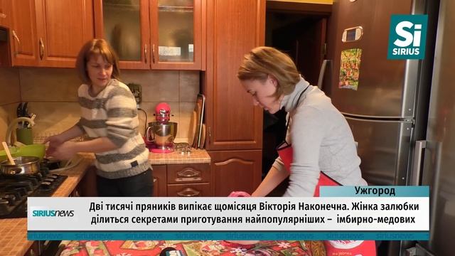 Пряники смотреть онлайн