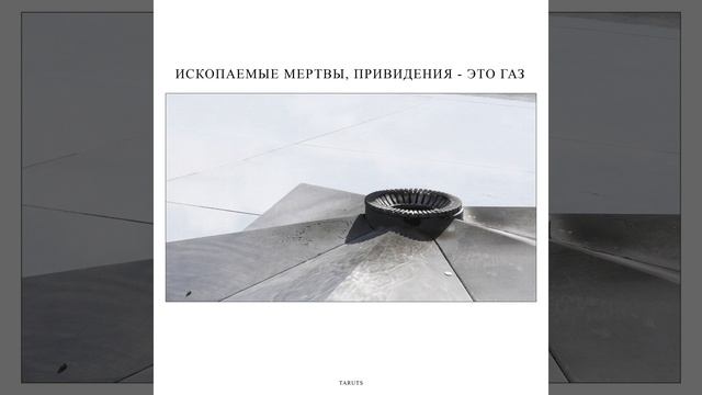 Бамбас бергайм байрактар смотреть онлайн