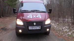 ГАЗ СОБОЛЬ 4Х4 ДИЗЕЛЬ 2.8L Cummins