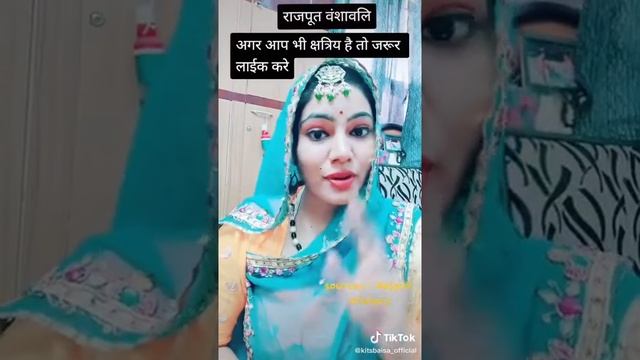 क्षत्रिय वंश смотреть онлайн