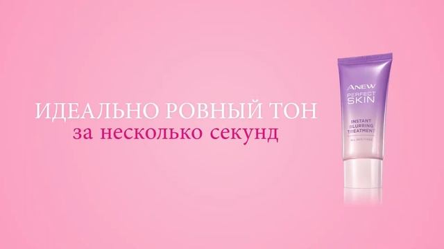 Anew «Заряд энергии» смотреть онлайн
