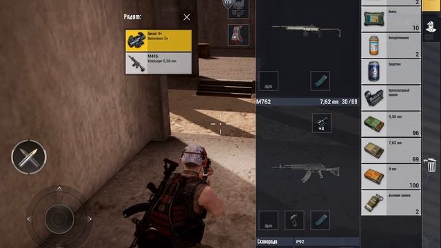 PUBG MOBILE!!! ROYALE PASS 4 SEASON Я нашёл Берилл(М762) в PUBG MOBILE 0.9.0!!! смотреть онлайн