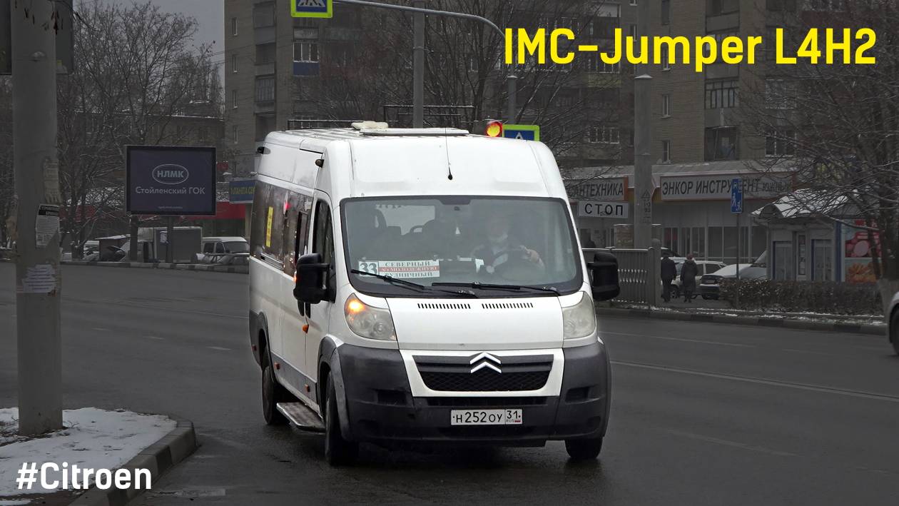 IMC-Jumper L4H2 (Citroen Jumper) (P22DTE & 6-МКПП)