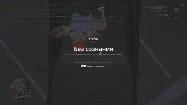 . смотреть онлайн